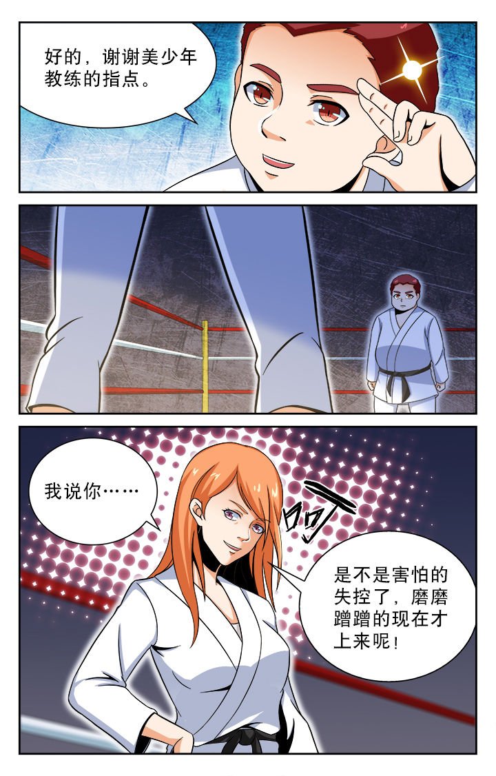第28章：