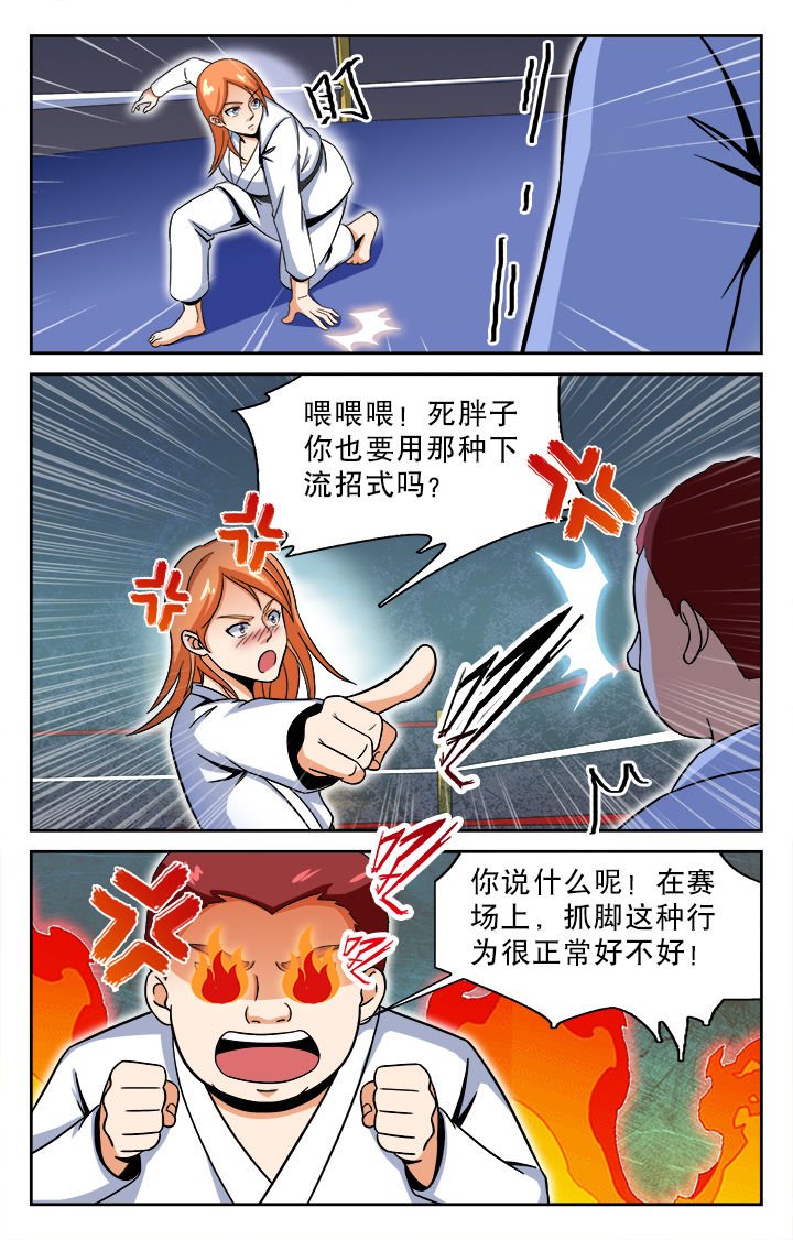第28章：
