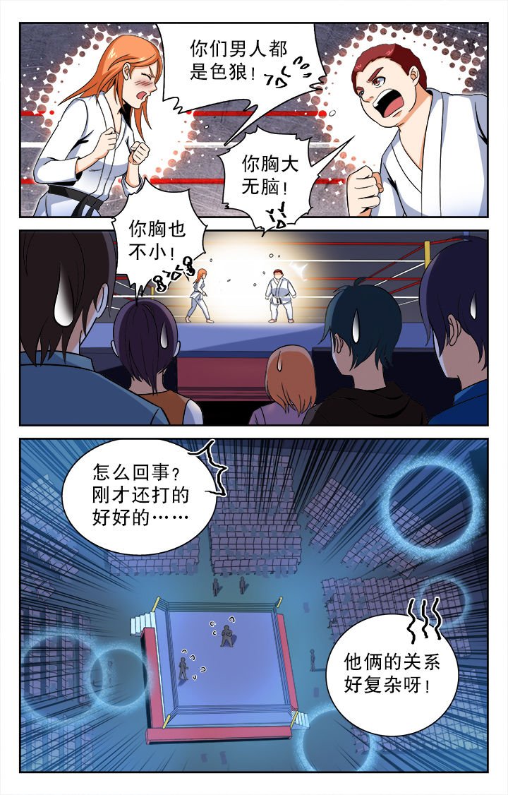 第28章：
