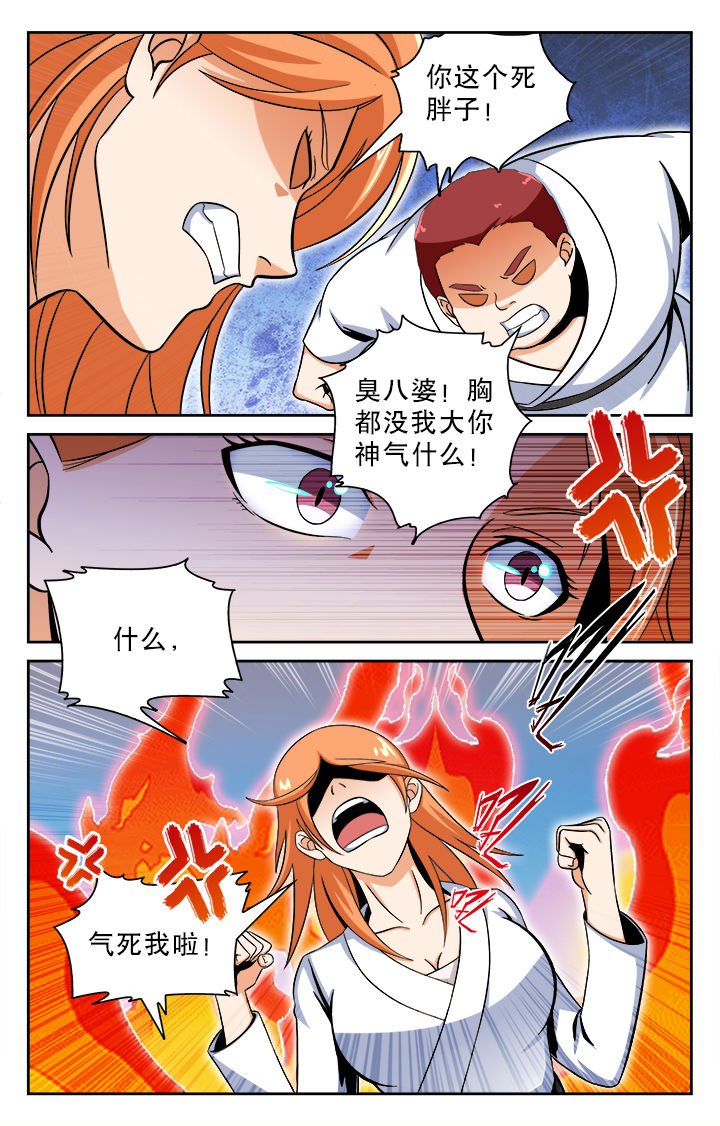第29章：