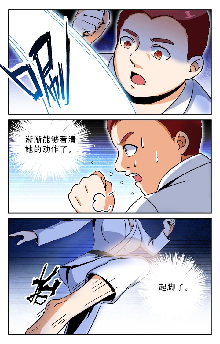 第29章：