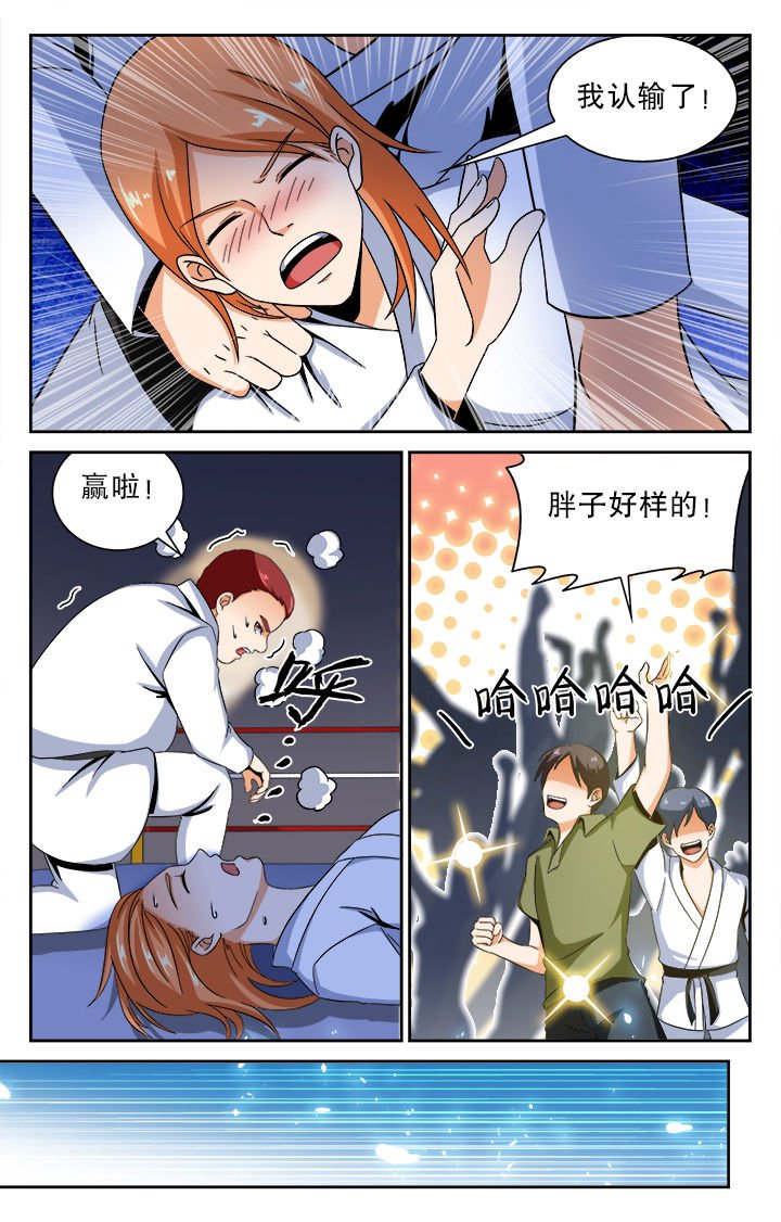 第29章：