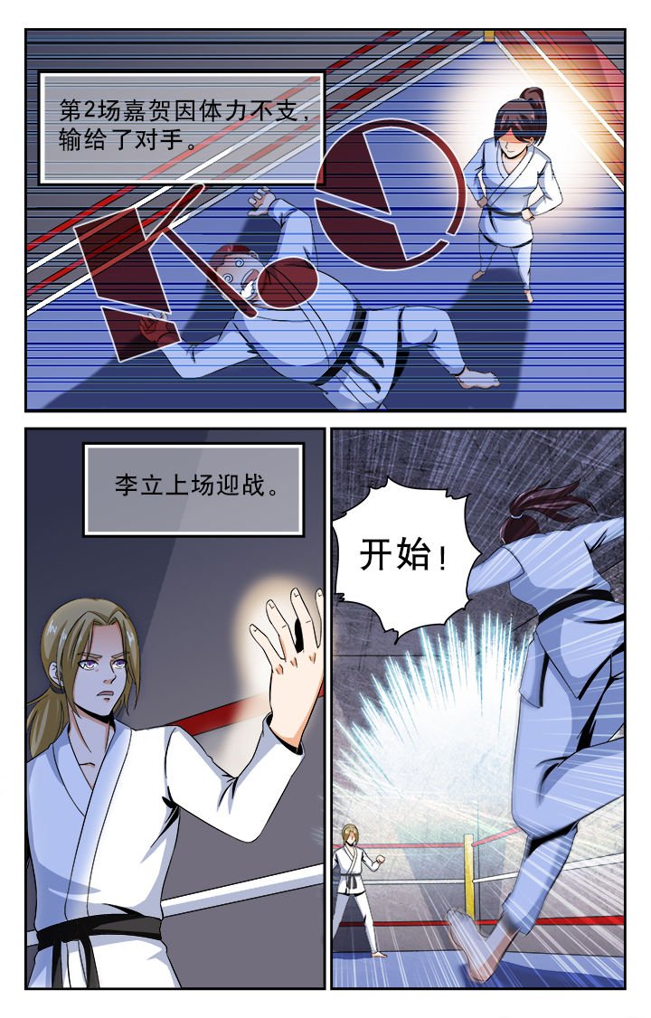 第29章：