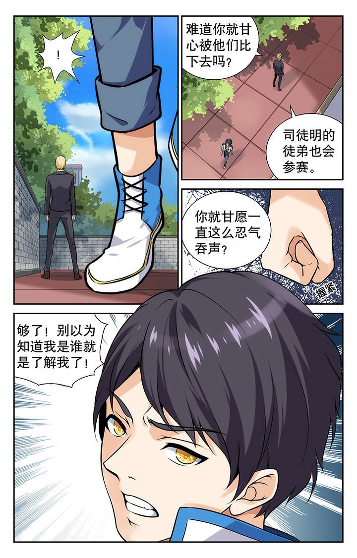 第3章：
