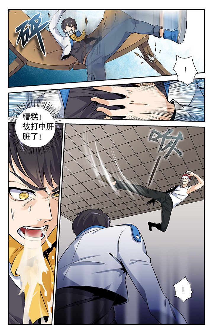 第3章：