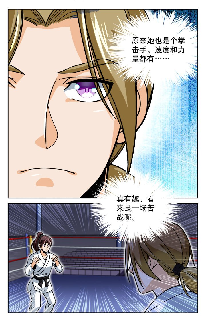 第30章：