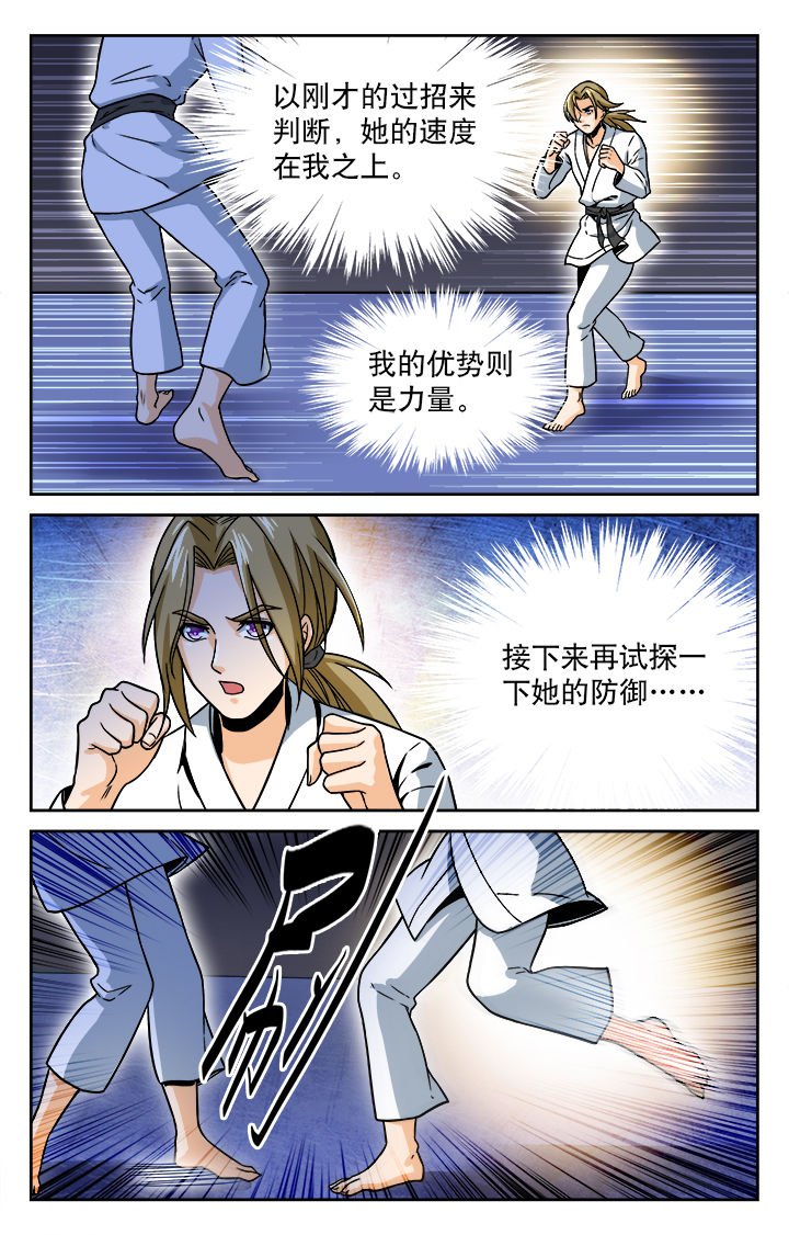 第31章：