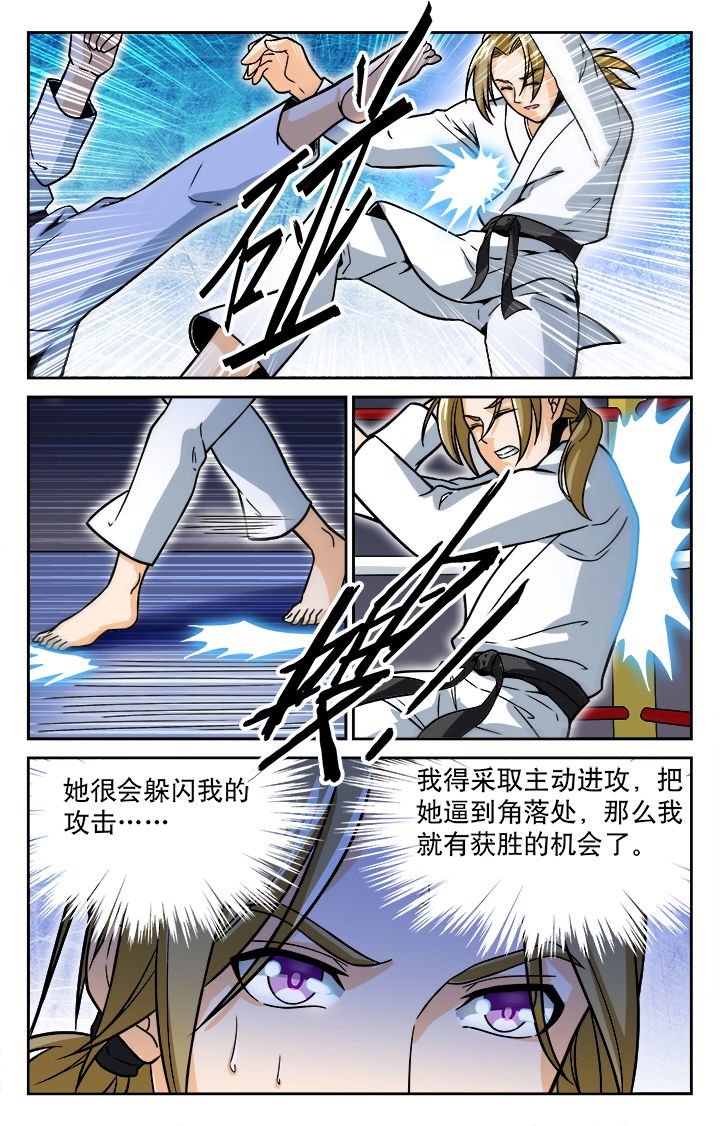 第31章：