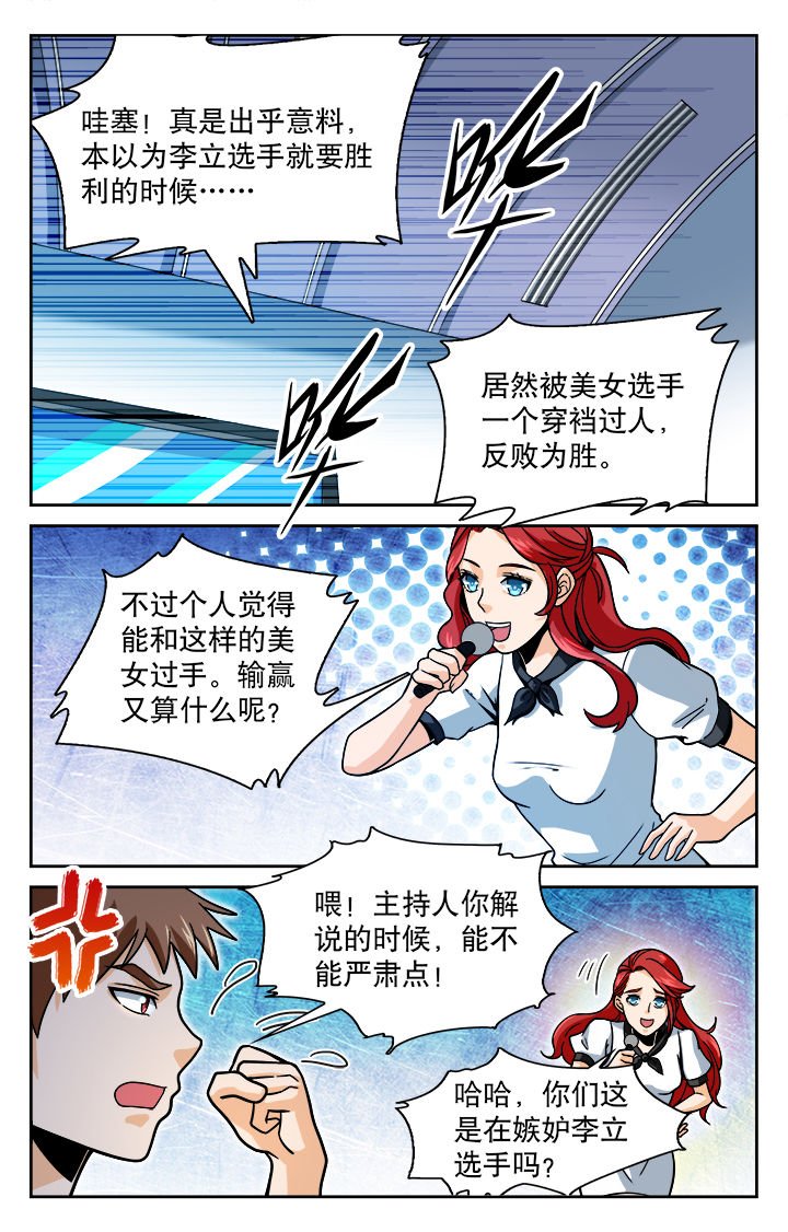 第32章：