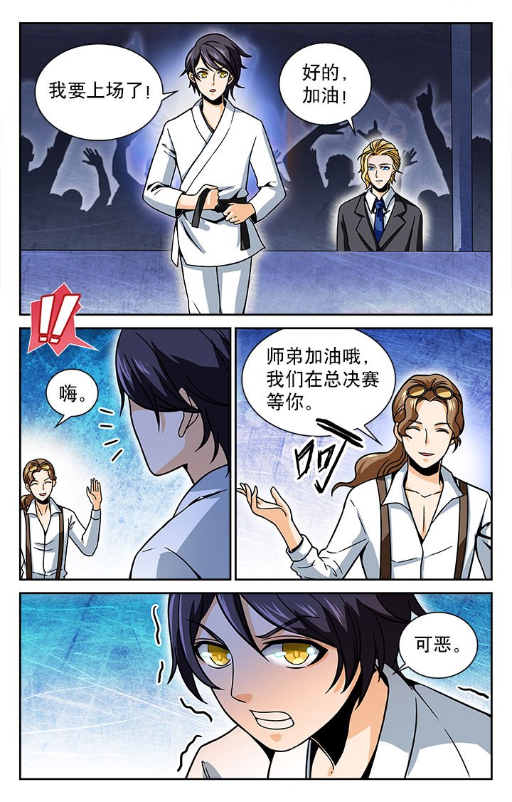 第32章：