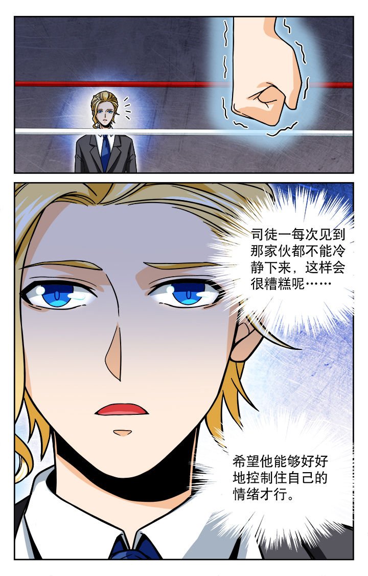 第32章：