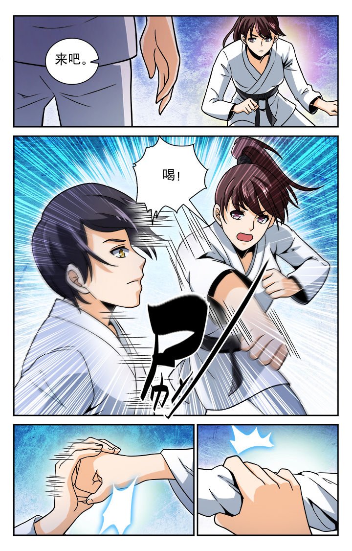 第32章：