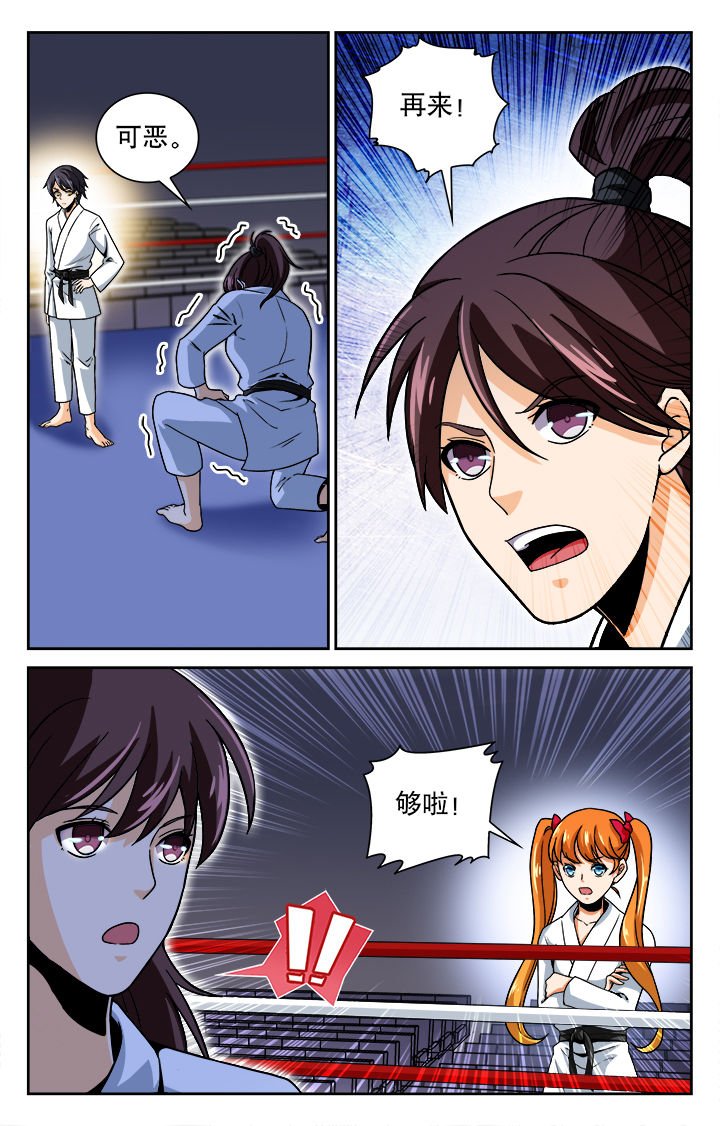 第32章：