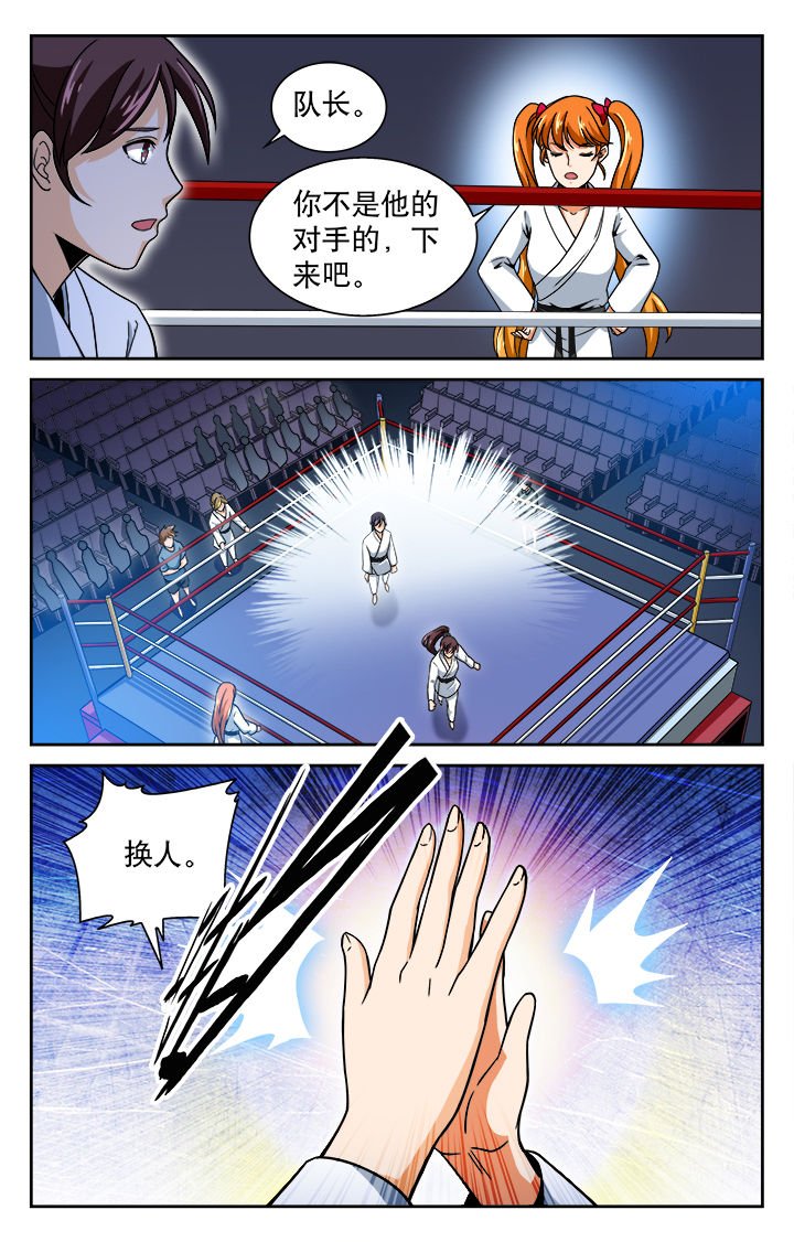 第32章：