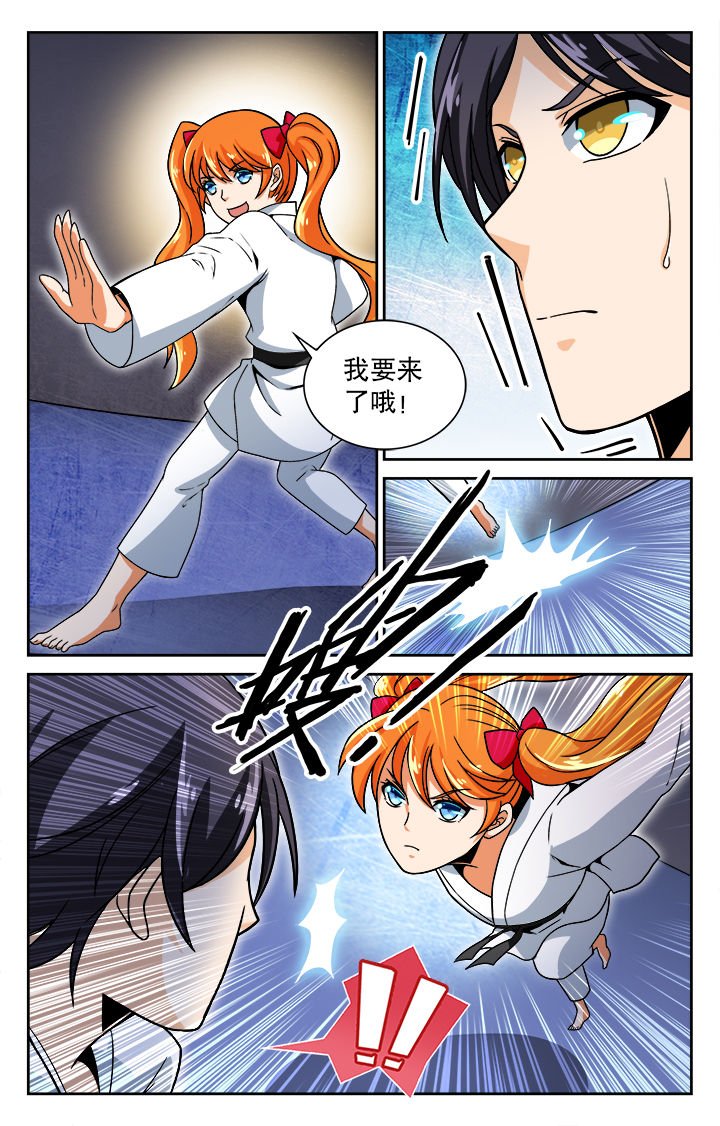 第33章：