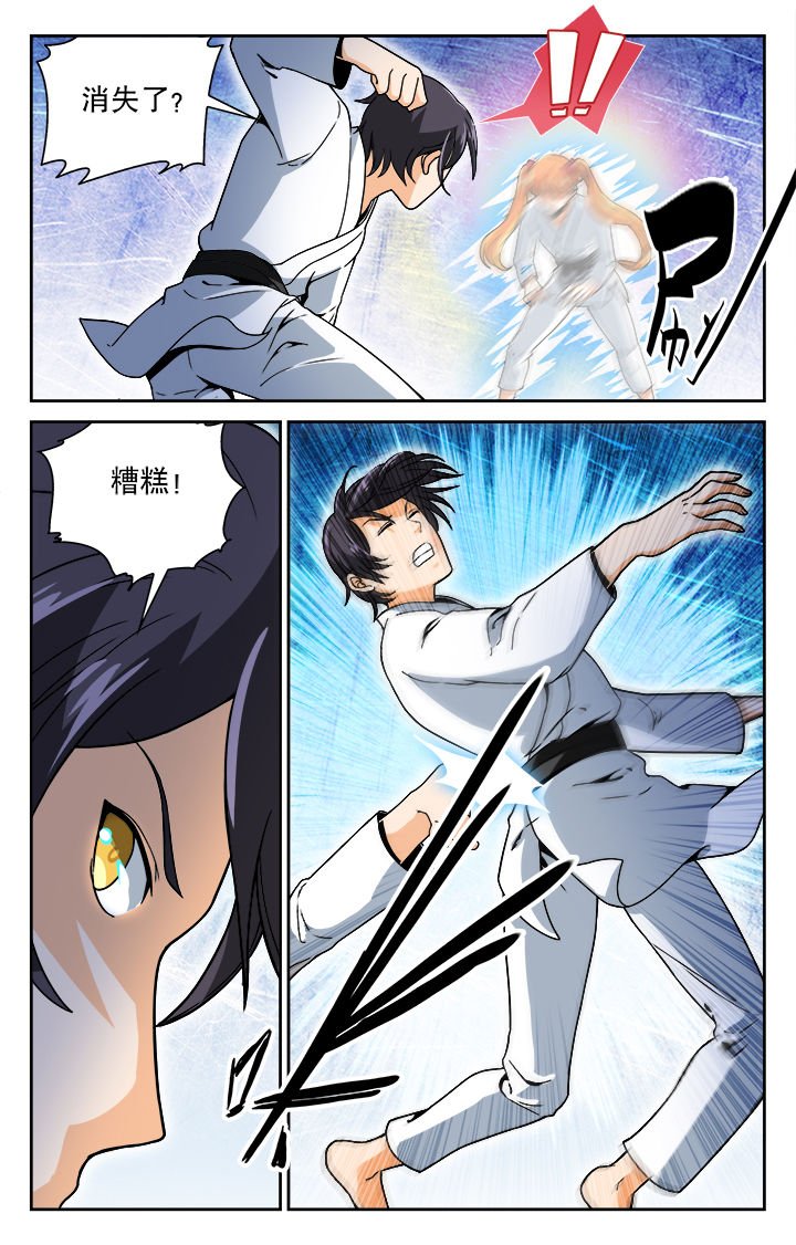 第33章：