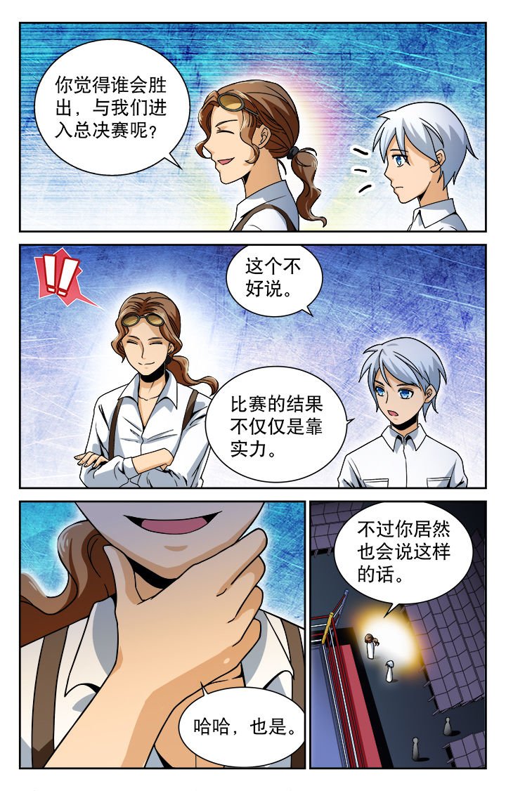 第33章：