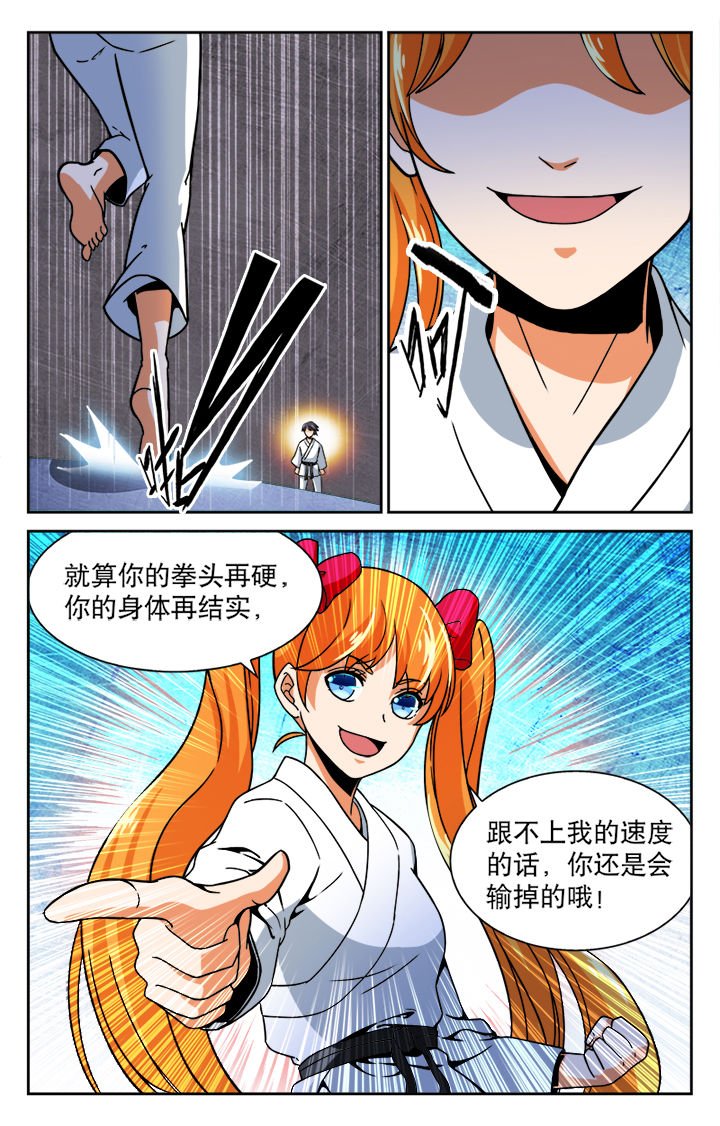 第33章：