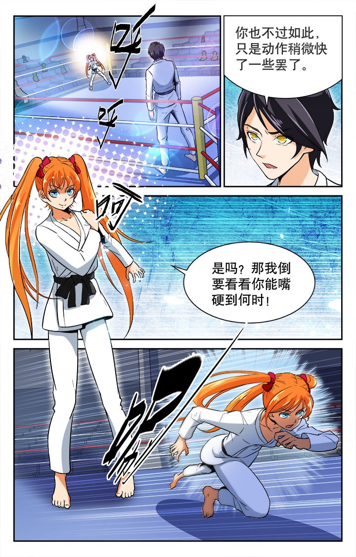 第34章：