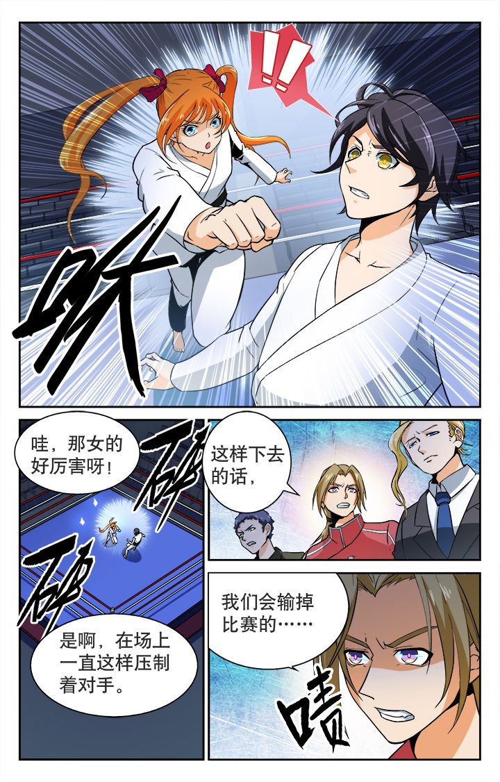 第34章：
