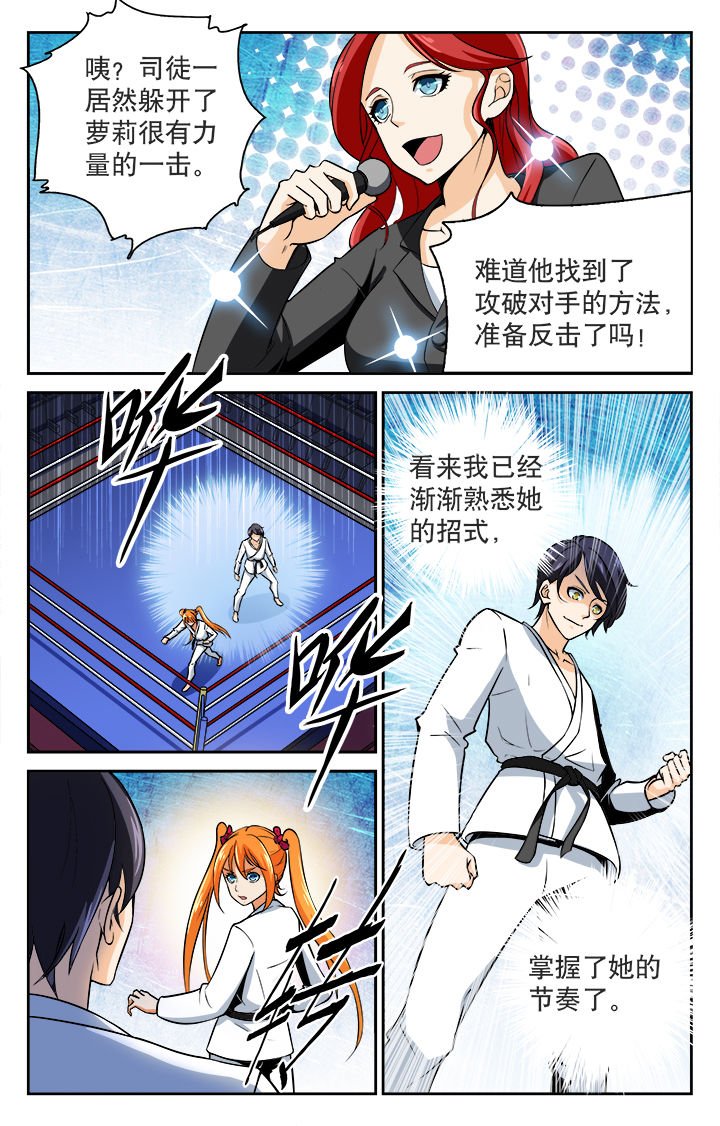 第34章：