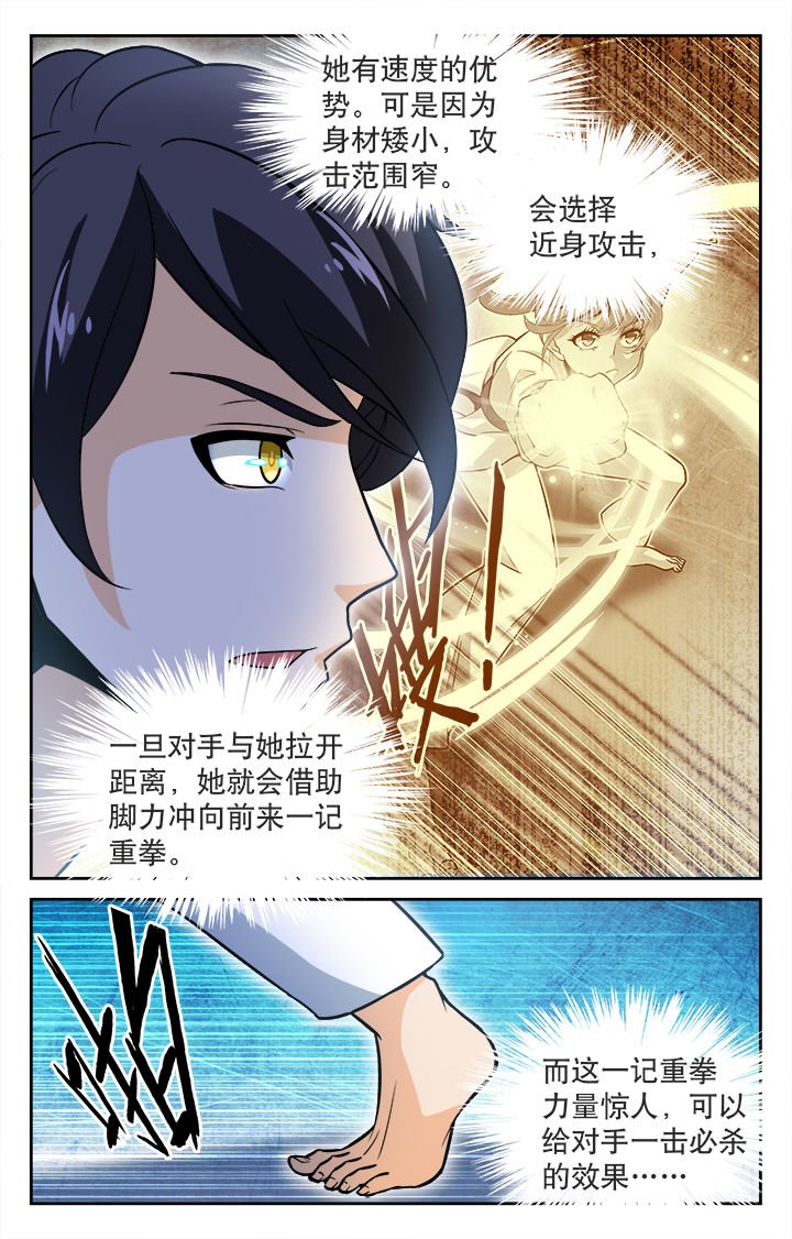 第34章：