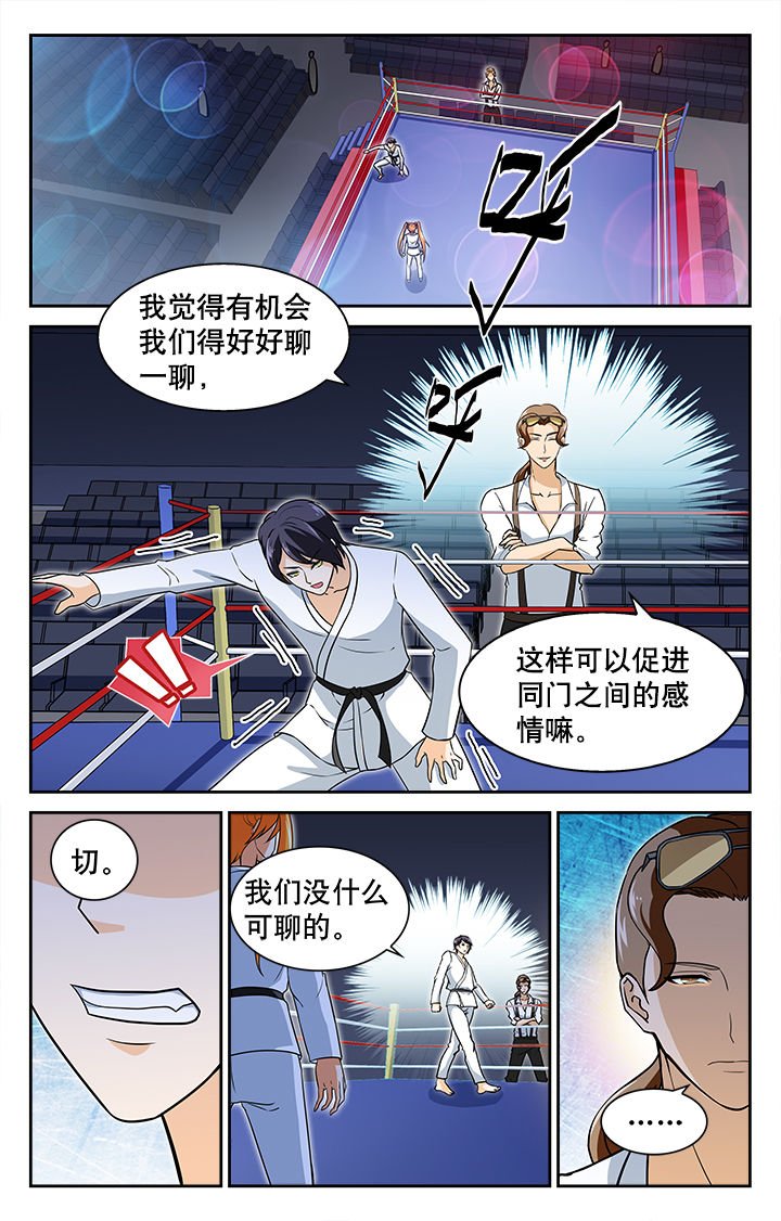 第35章：