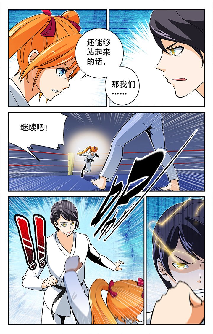 第35章：