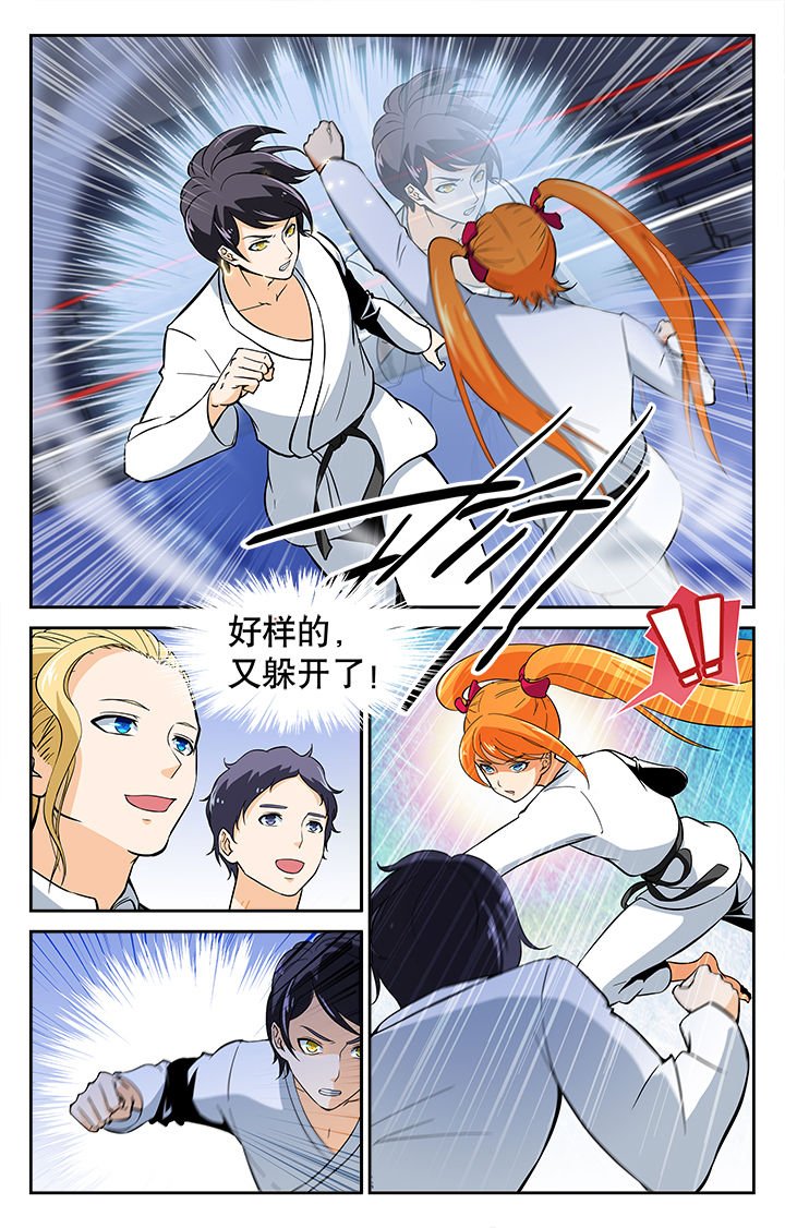 第35章：