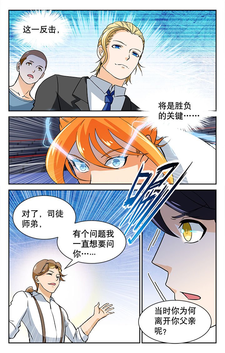 第35章：
