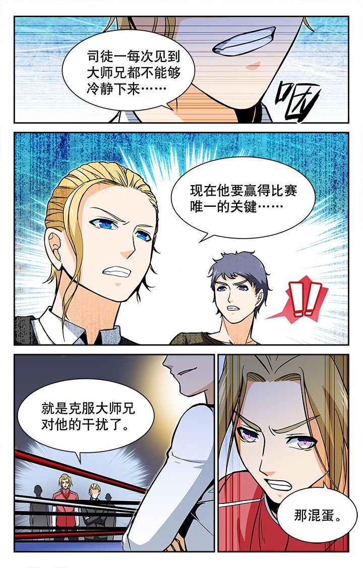 第35章：
