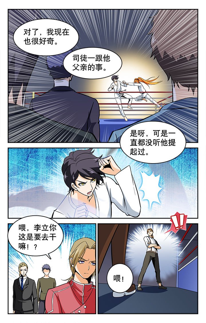 第35章：