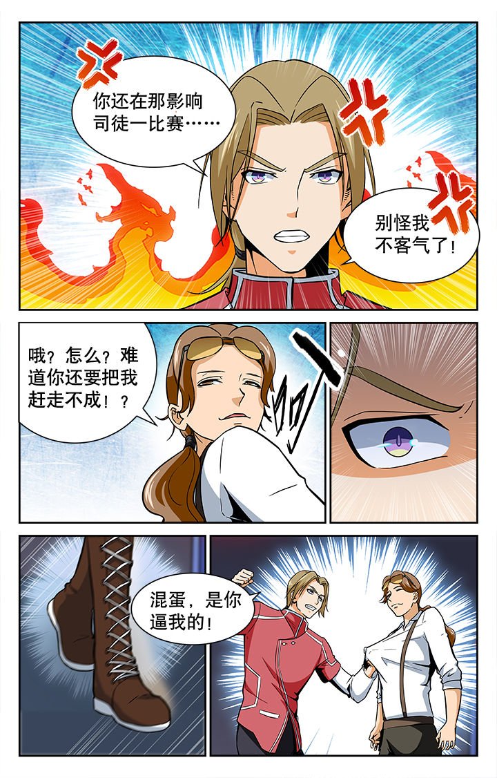 第35章：
