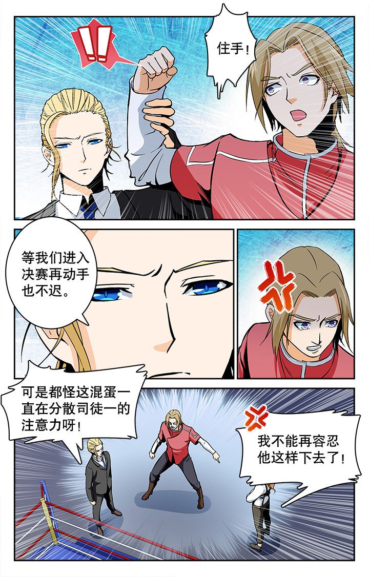 第35章：