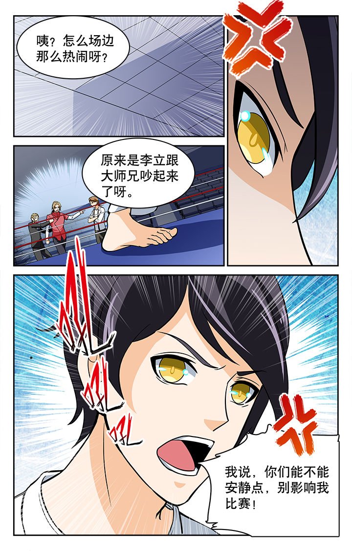 第35章：