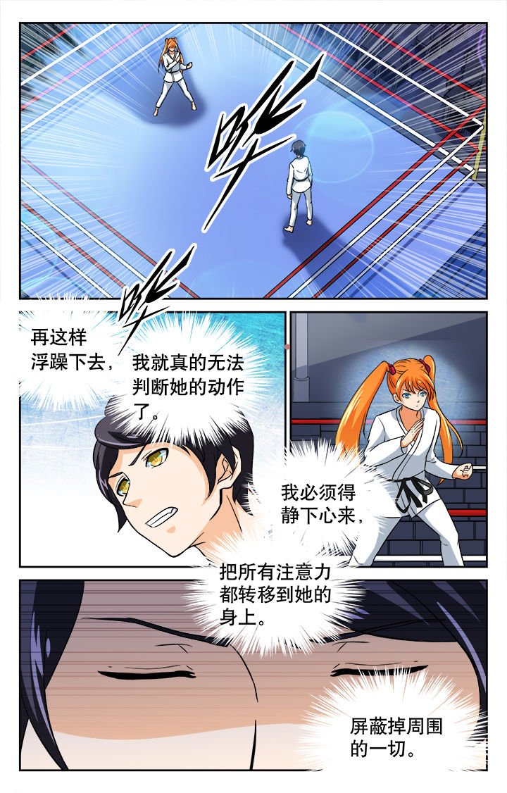 第36章：