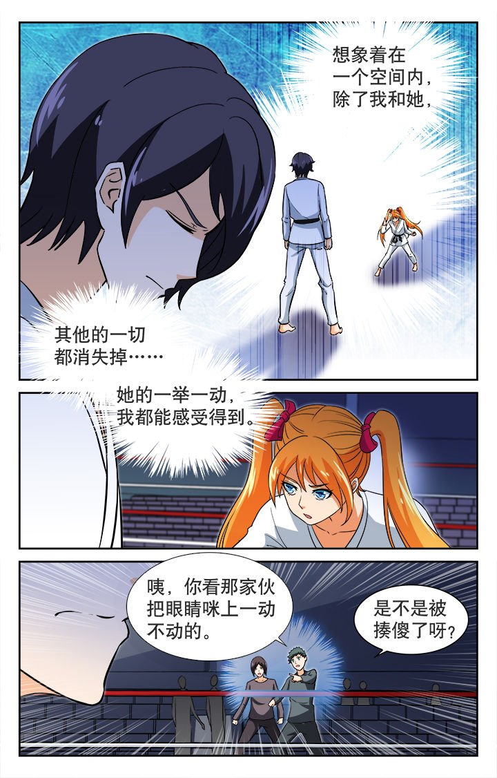 第36章：