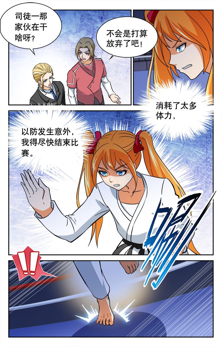 第36章：
