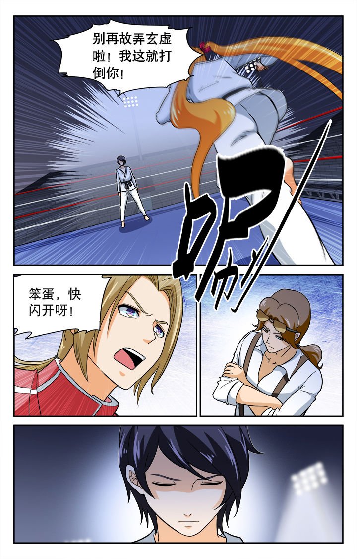 第36章：