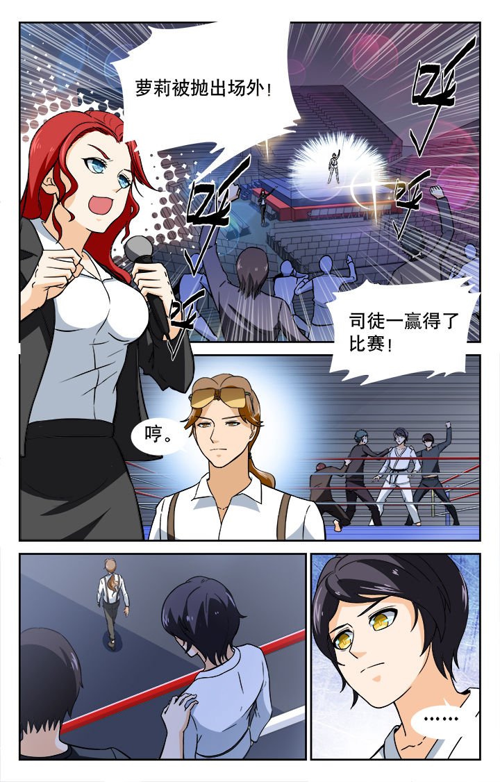 第37章：