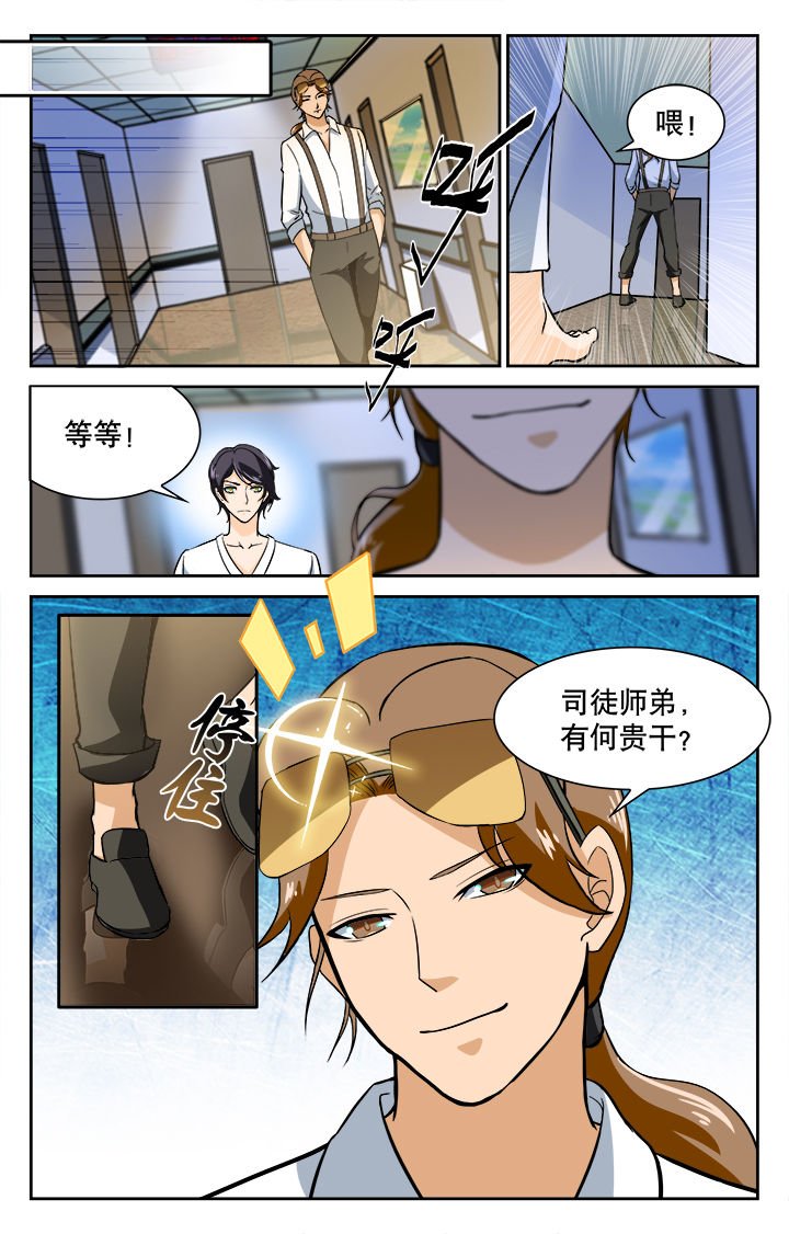 第37章：