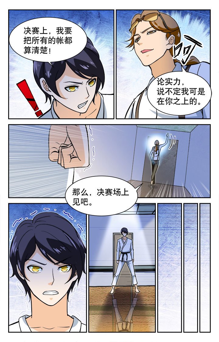 第37章：