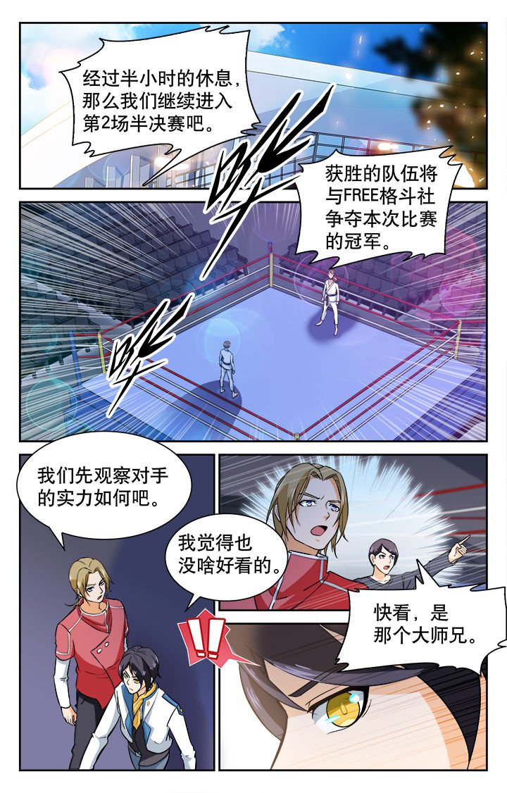 第37章：