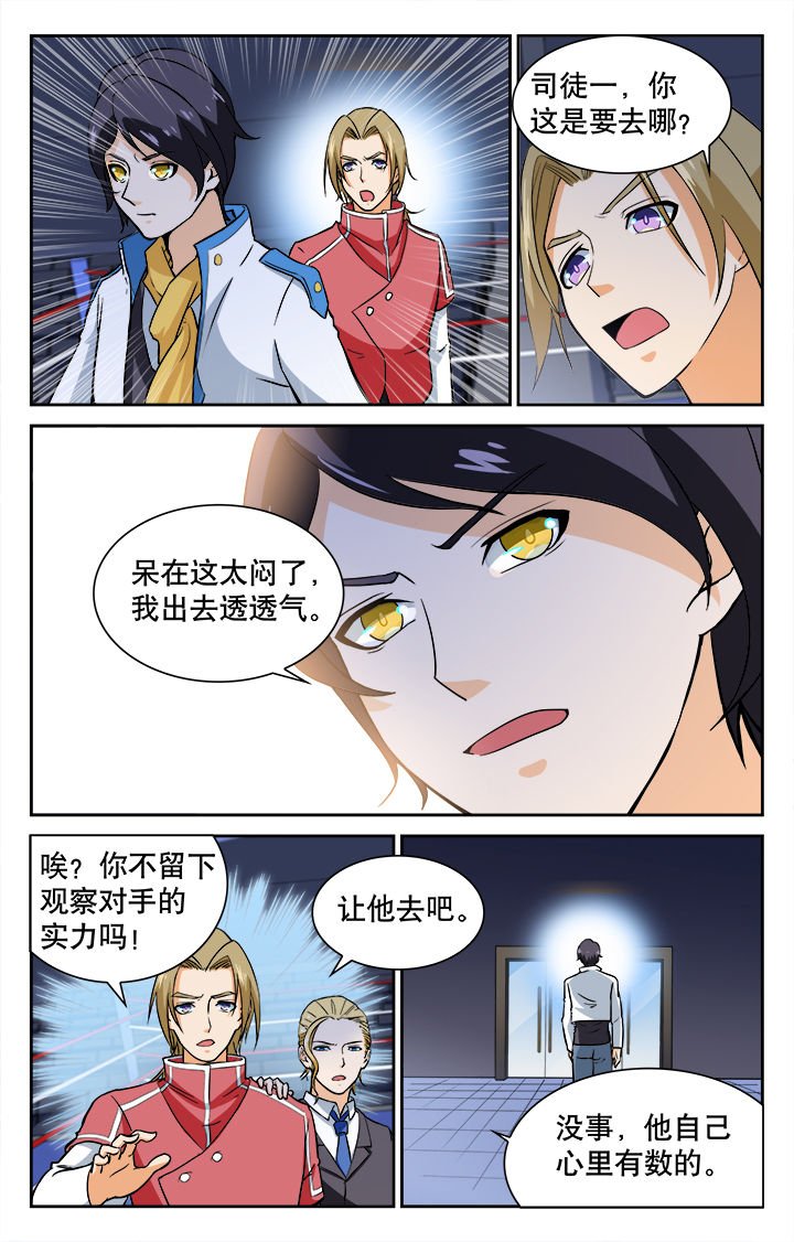 第37章：