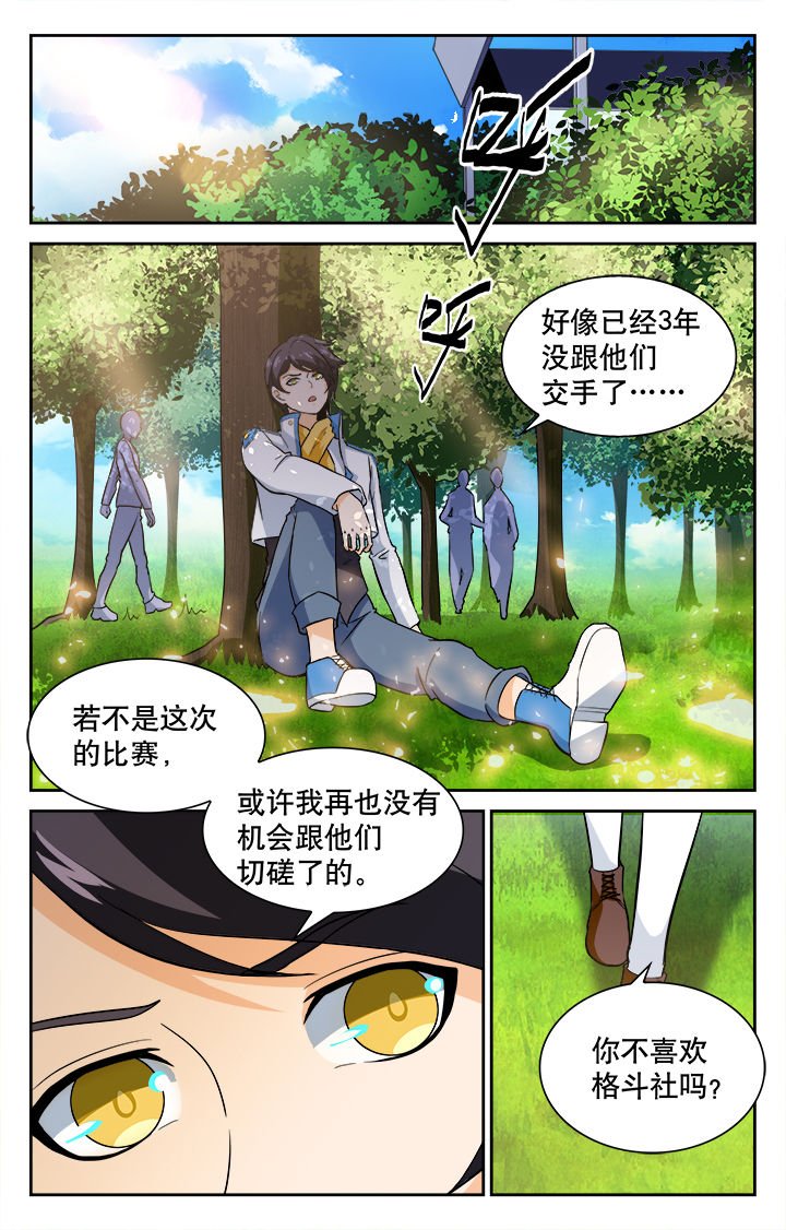 第37章：