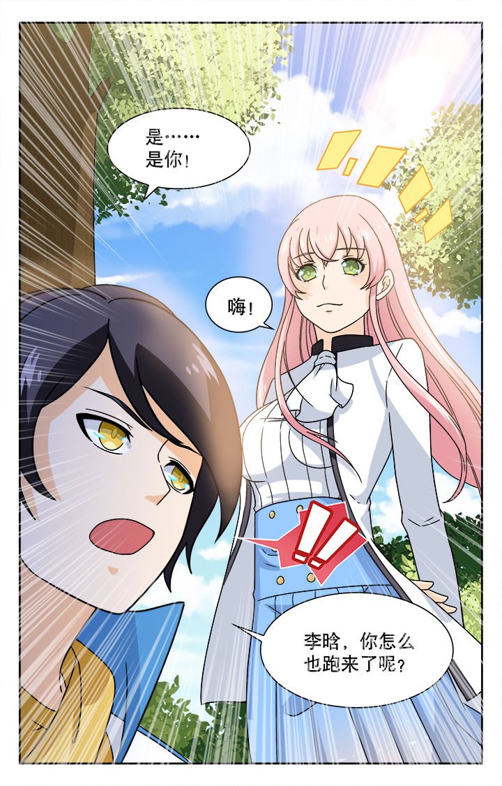 第37章：