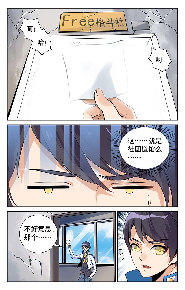第4章：