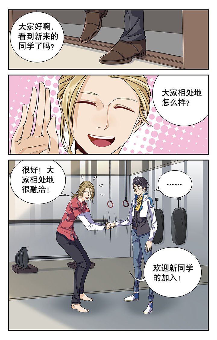 第4章：
