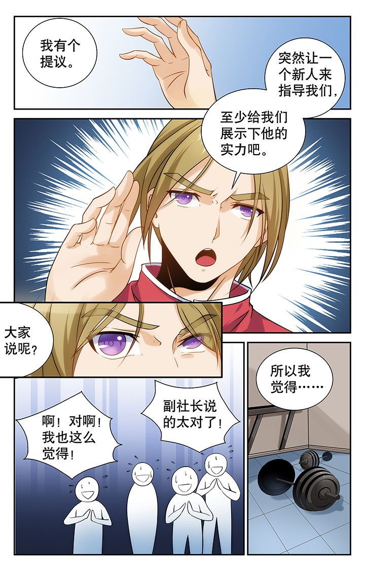 第5章：