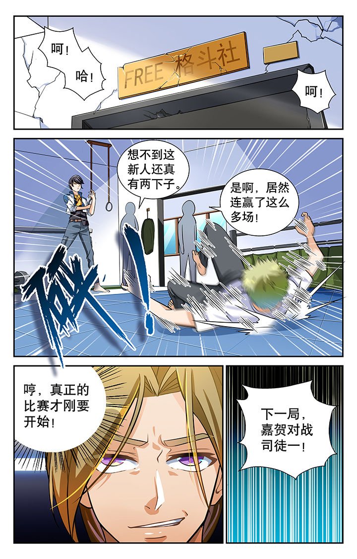 第5章：